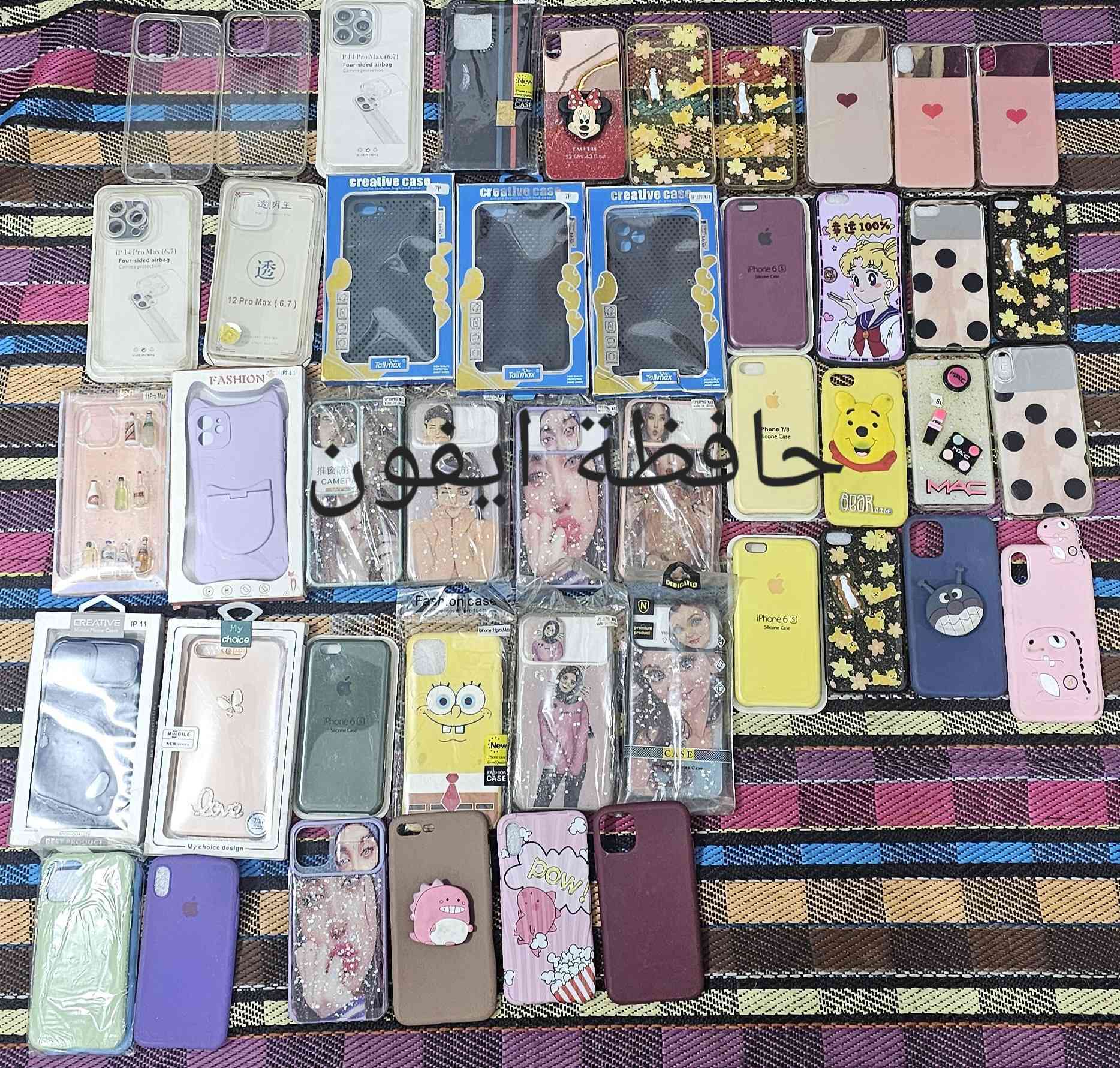 السلام عليكم
شلعة حافظات للبيع كله جديد ابيعهن شلعه 
للاستفسار ***********
