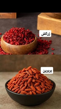 عطارية ريحانه • توصيل بسمايه • داخل المجمع