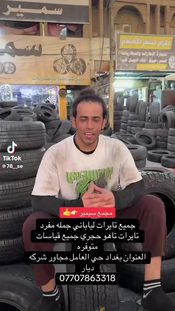 جمله مفرد ***********
