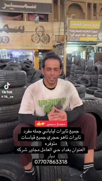 جمله مفرد 07707863318