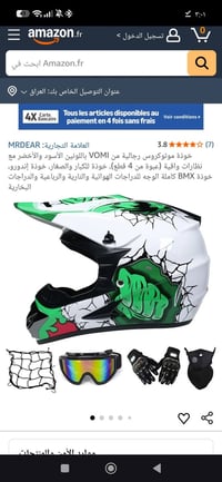 اكسسوارات شخصية • للبيع