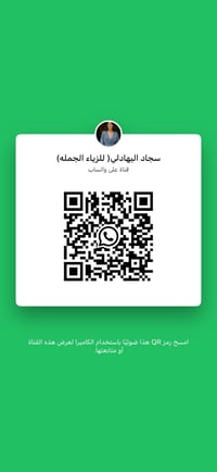 ملابس نسائي جمله  مكاني الشورجه سوق المميز