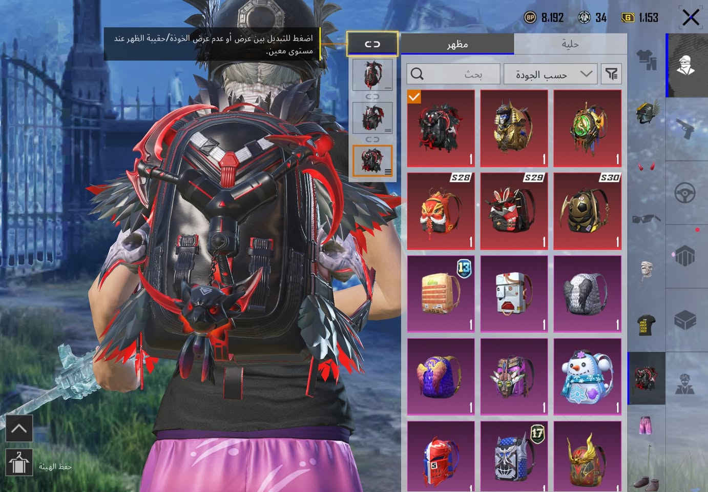 للبيع ب160
5 متريل 

وثنين كرستال 

إطار ريزدنت ايفل +كونكر التمت +كونكر عادي 

بدلات اكس ثنين دخوليه 

مكاني كوت داموك


**إذا كنت صاحب هذا الإعلان وتريد حذفه لأي سبب، رجاءا أرسل رسالة إلى الدعم الفني**