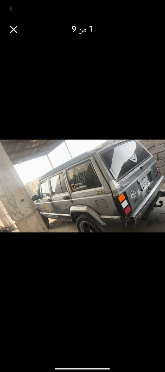 سلام عليكم جيب شيروكي موديل 1995 كير ومحرك جدد بلاد اوتماتيك سعر 16 مكاني البصره


**إذا كنت صاحب هذا الإعلان وتريد حذفه لأي سبب، رجاءا أرسل رسالة إلى الدعم الفني**