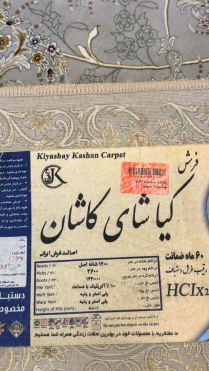 دووتاك فەرشی ئێرانی ١٢٠٠شانە ئەسڵ  لەقەڵادزێ قیاسی هەریەكەیان دونیو بەچوار  نرخیان پێكەوە ٤٥٠هەزار#قەڵادزێ


**إذا كنت صاحب هذا الإعلان وتريد حذفه لأي سبب، رجاءا أرسل رسالة إلى الدعم الفني**
