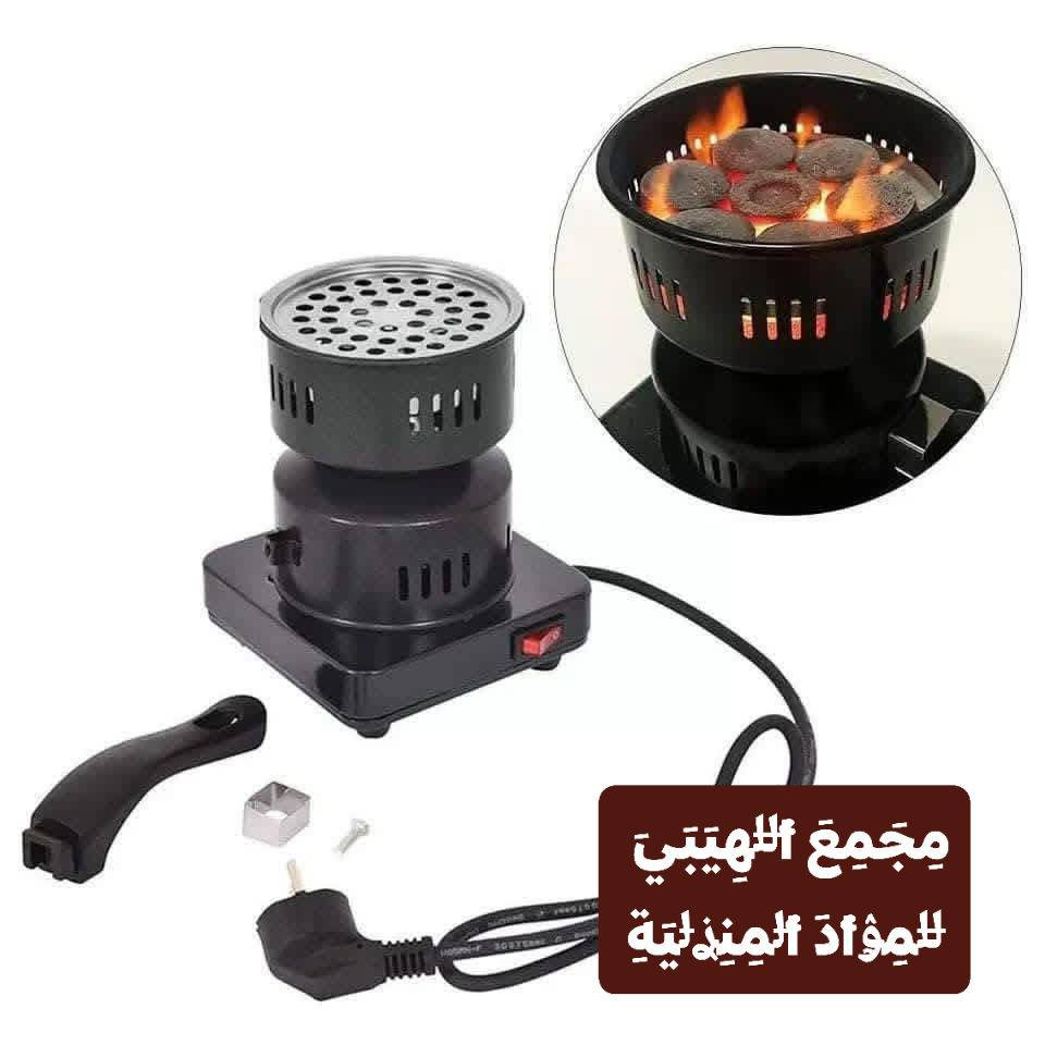 بضاعه جديده انسب الاسعار 🤗
توصيل داخل الحيره وأبو صخير 🚗 
شعال فحم كهرباء 😊


**إذا كنت صاحب هذا الإعلان وتريد حذفه لأي سبب، رجاءا أرسل رسالة إلى الدعم الفني**