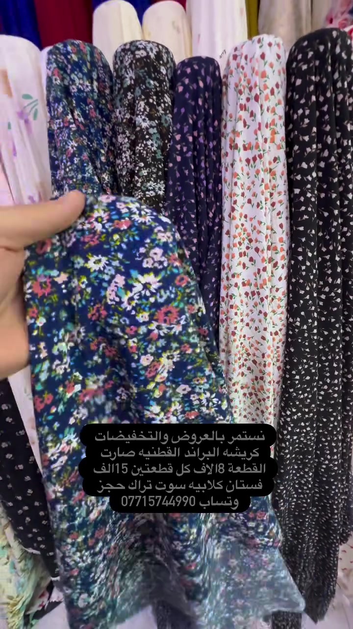 


**إذا كنت صاحب هذا الإعلان وتريد حذفه لأي سبب، رجاءا أرسل رسالة إلى الدعم الفني**