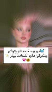 منتجات عناية • روتين كامل • بشرة