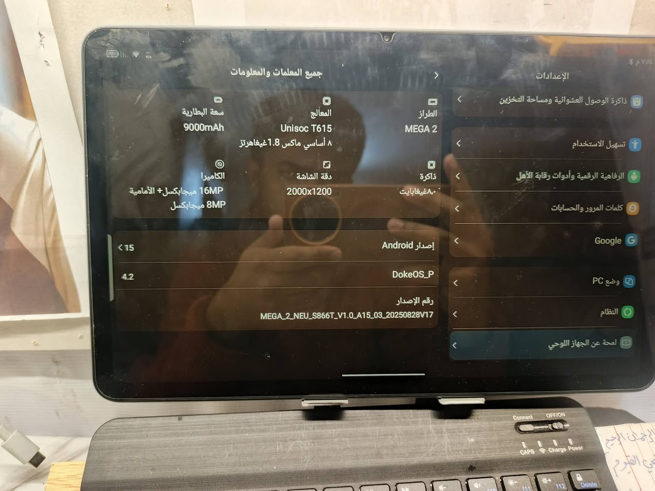 سلام عليكم
أيباد بلاك فيو ميكة 2 للبيع مستعمل قليل  بعدة جديد وبي ضمان الشركة 
ذاكرة 256 /عشوائية 8+8
كامل الملحقات كارتونة والضمان وكفر وماوس وكيبورت وكيبل شاحنة 
السعر 190وبي مجال قليل 
الاستفسار  خاص


**إذا كنت صاحب هذا الإعلان وتريد حذفه لأي سبب، رجاءا أرسل رسالة إلى الدعم الفني**