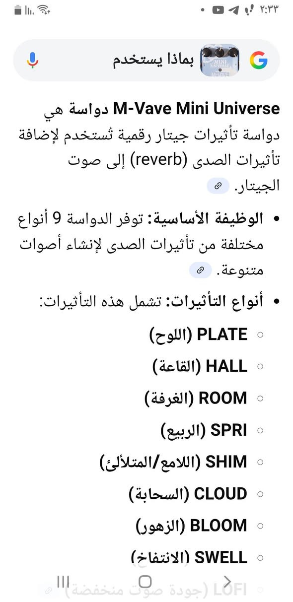 دواسة تاثيرات جيتار رقمية تستخدم لاضافة تاثيرات الصدى الى صوت الجيتار بيها ٩ تاثيرات اقرأ بقية المواصفات بالصور...بالة امزون استيراد اوربي بيها اعتماد انكليزي
السعر ١٥ الف


**إذا كنت صاحب هذا الإعلان وتريد حذفه لأي سبب، رجاءا أرسل رسالة إلى الدعم الفني**