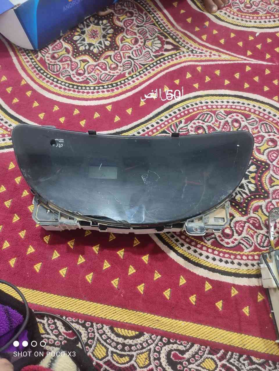 اخوان غراض كامري2007 للبيع مكاني الفلوجه قرب الجسر الثالث البيع شلع 
اولا..ساعات كامري دشبول عدد اثنين واحد شغال والثاني مااعرف السعر اثنينهم 100 الف 
ثانيا..شاشه سمارت اخت الجديده 50 الف 
ثالثا..بك لايت كامري والملحق مالته 25 الف 
رابعا.. بيانوا تبريد بي نقص 10 آلاف 
خامساً..مسجل راديوا كامري نضيف واصلي 50 الف 
سادساً..منظومه دكم مال فول اوتوا مال كصة اخت الجديده 100 الف 

اخوان ياريت الي يريدهن ياخذهم شلع كلهن التواصل الخاص مفتوح او الاتصال بالرقم ***********
