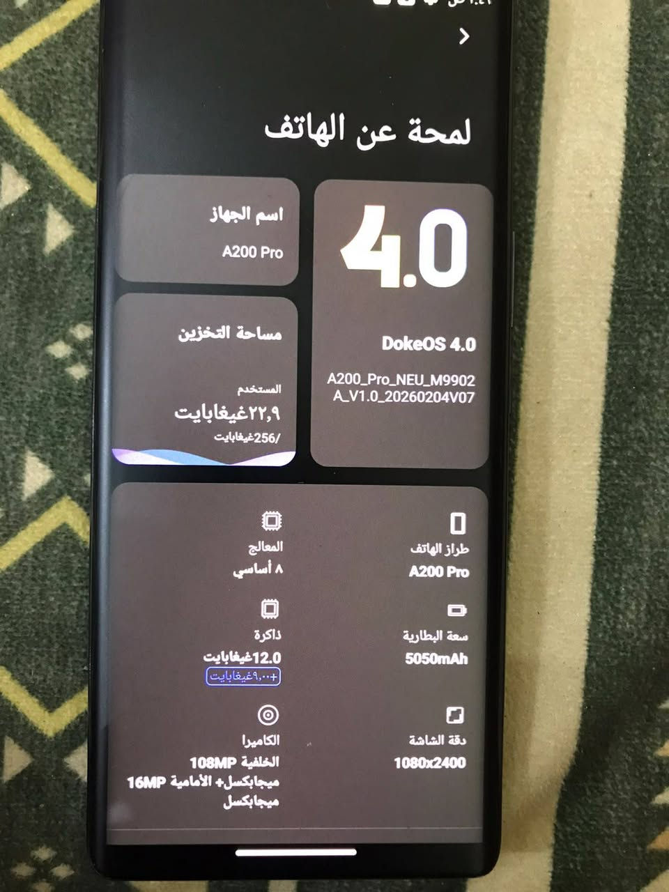 السلام عليكم A200برو جهاز نضيف كلش سلاسه فول يشغل 90 فريم يدعم جميع أنواع البرامج اذكره 256 العشوأيه12 شاشه منحنيه لا مفتوح ولا مبدل بي أي شي بي فطر خفيف كلش ونقطه سوده زغيره من فوك بلحافه صايره ولا مبينه ابد ولا مأثر علي ابد جهاز يخبل والله العظيم جهازي الخاص كامرأت فول مراوس حسب القناعه متواجد واتساب وتصأل ***********
