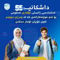 دورات تحضيرية • مركز خاص • كلار