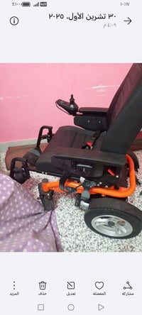 عربانه كهربائية • جديدة • مجال قليل