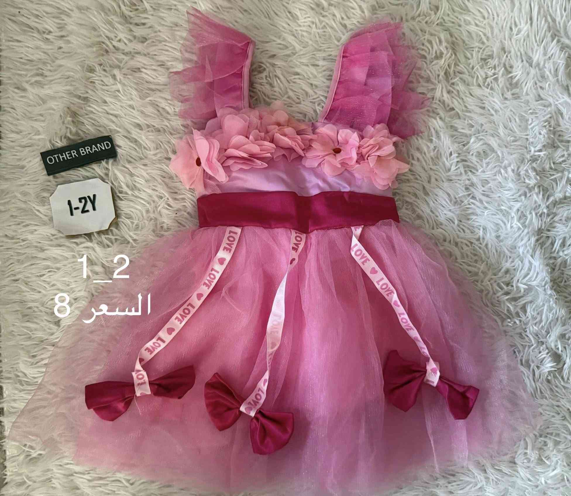 توصيل كل محافظات العراق 5


**إذا كنت صاحب هذا الإعلان وتريد حذفه لأي سبب، رجاءا أرسل رسالة إلى الدعم الفني**