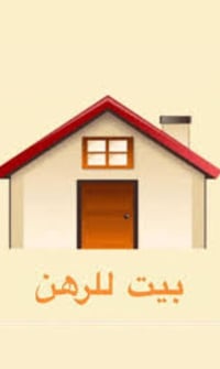 دور للرهن • كربلاء • ٥٠م/١٠٠م