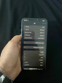 اكس ماكس • ٢٥٦ • بطارية مبدلة