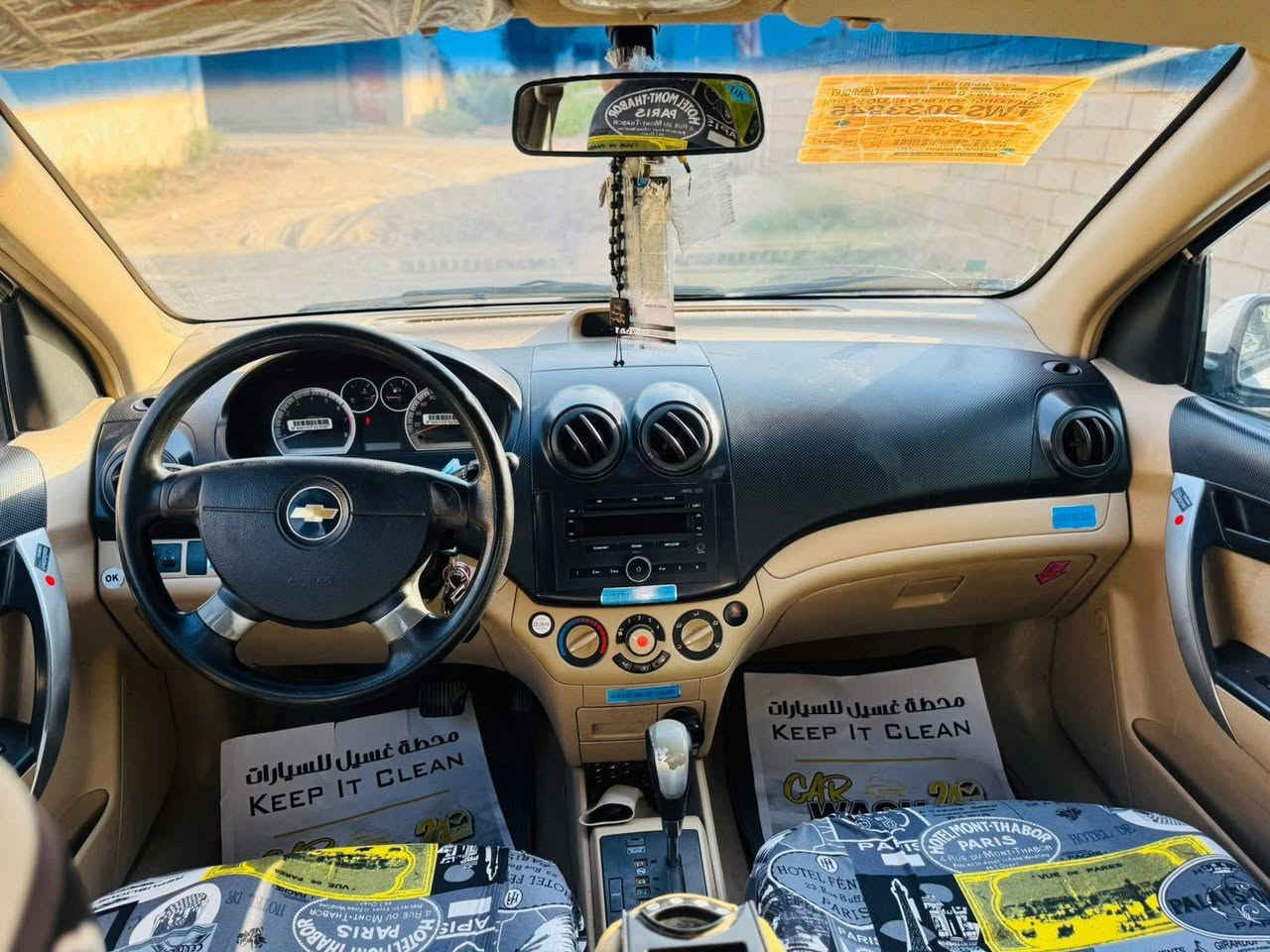 السلام عليكم
سياره افيو للبيع مكفوله سياره نضيفه انضف من صوره
جاهزه مكينه وكير وحداديه
مكان ناصريه الشطره
السعر ٧٠ وبيها مجال
***********
