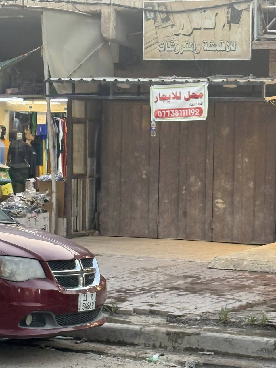 #محل للإيجار
مساحه ٧*٣
موقعه شارع فلسطين حي الادريسي محلات نادي الشباب
للاستفسار ***********
