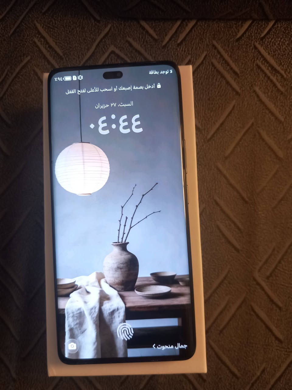 جهاز هونر X9c جهاز كلش نضيف مستخدم اقل الشهر سعر 330 وبية مجال


**إذا كنت صاحب هذا الإعلان وتريد حذفه لأي سبب، رجاءا أرسل رسالة إلى الدعم الفني**