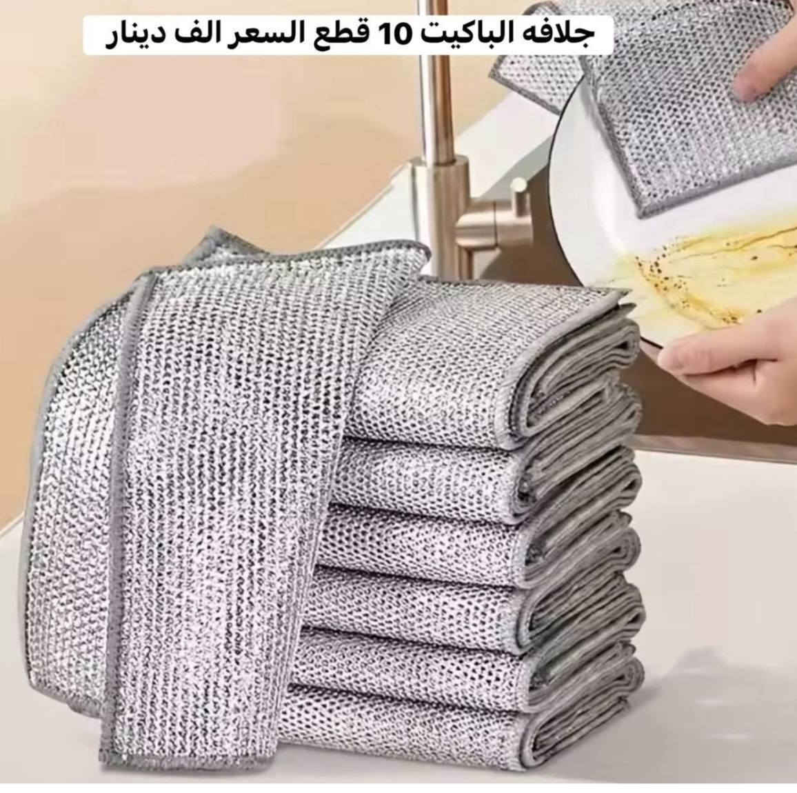 بسم الله الرحمن الرحيم
وفرنا جميع مطاليب الزبائن
العنوان المحموديه بداية فرع مصرف الرشيد ملاحظه  المراسله على الخاص و لاستفسار أيضا


**إذا كنت صاحب هذا الإعلان وتريد حذفه لأي سبب، رجاءا أرسل رسالة إلى الدعم الفني**