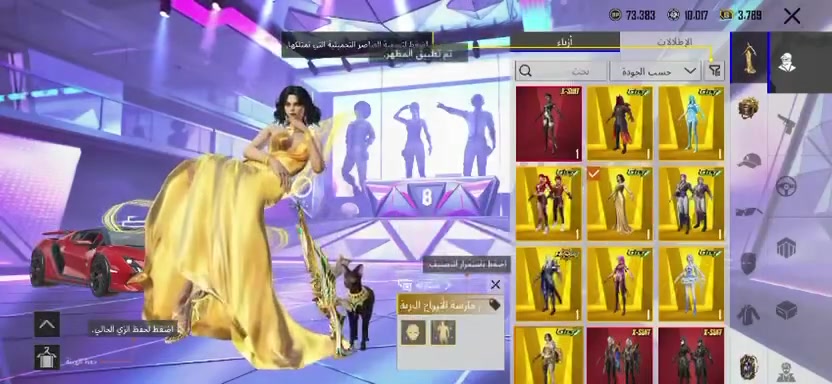 حساب ببجي للبيع وجه لوجه فقطط

مثك:203 +12 ذهبيات

خوذ مثك :5

جنط مثك:5+وحده ذهبيه

اسلحة التطوير:70 من ضمنهم ايكي الفزاعه و Ump البيانو

الربط: رقم وايميل وكوكل وتيك توك و كلهن يتغيرن نفس اللحظه

السعر: 900 الف 

مكاني:بغداد
 
للاستفسار: ***********
