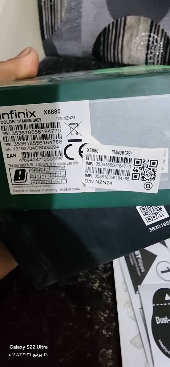 انفنكس هوت خمسين برو وظع شركه كامل ملحقات
شاشه منحنيه 
خطين 
عشوائيه 6 ذاكره الكليه 256
بطاريه 5000ملي أمبير 
كارتونه شاحنه هتفون 
لزكه بشاشه جهاز شحن فدشي 
سعر جهاز 125مجاله بسيط عنوان كربلاء حي الأمن داخلي قرب مأكولات كرار دبل للاستفسار *********** واتساب ماسنجر موجود

