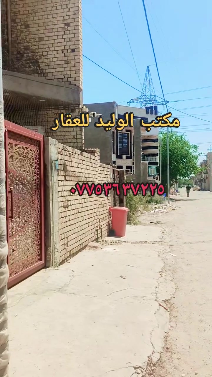 يا الله السلام عليكم قطعه للبيع مساحه ١٠٠ متر زراعي سند ٢٥ عنوان شعب سريدات جديدة مربع الثاني قرب صيدلية العلا تفاصيل أكثر تصال على رقم *********** ابو وليد الحسني
