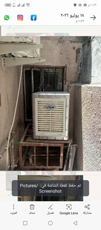 مبرده • جديدة • الحسينيه راشديه
