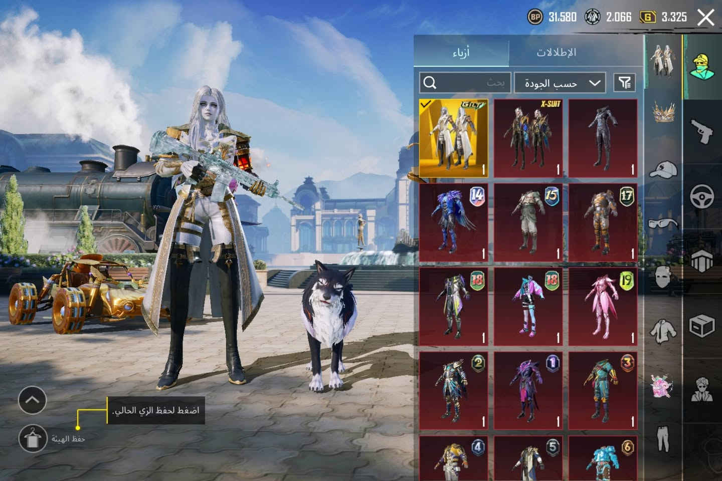 حساب بوبجي للبيع السعر 250 الف قفل العنوان بابل حلة قرب مستشفى التركي ***********
