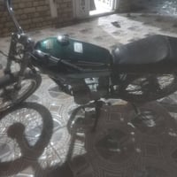نامه • ناصريه • مستعجل
