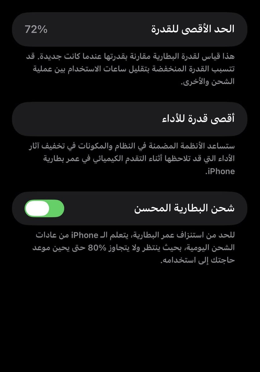 السلام عليكم
ايفون 11 برو ماكس لون زيتوني الجهاز نظيف وممبدل بي شي على البلاد تجي تاخذه من البيت 
بطاريه  72 
ذاكره 64

السعر 290

مكاني بغداد السيديه

***********
