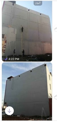 مانع رطوبة • شغل بالبيت • دهوك