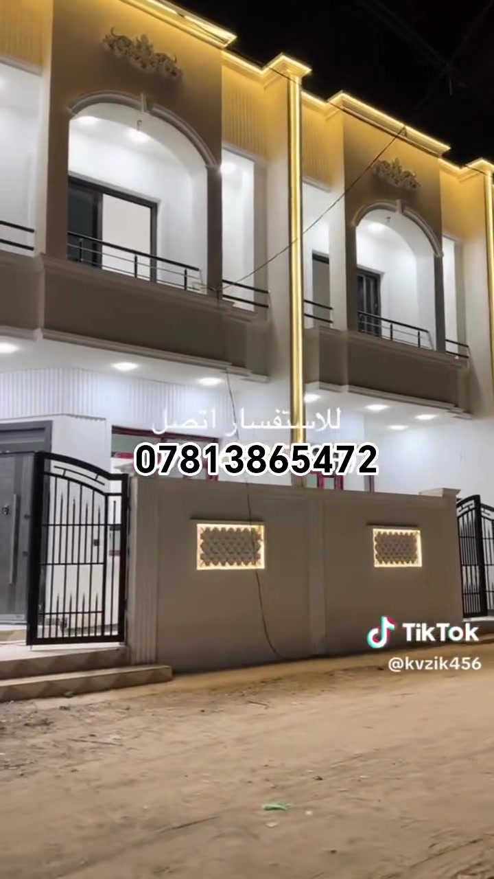 متاح ٤ مشتملات للبيع اسعار جدآ مناسبة بصف الشارع العام
كل عقار يحتوي على ٣ غرف نوم صاله ومطبخ وخدمات وحولي طابو زراعي سند 25 منطقه الدوانم قرب الشرطة الخامسه لاستفسار اتصل *********** ابو دموع مكتب حميد متاح واتساب
