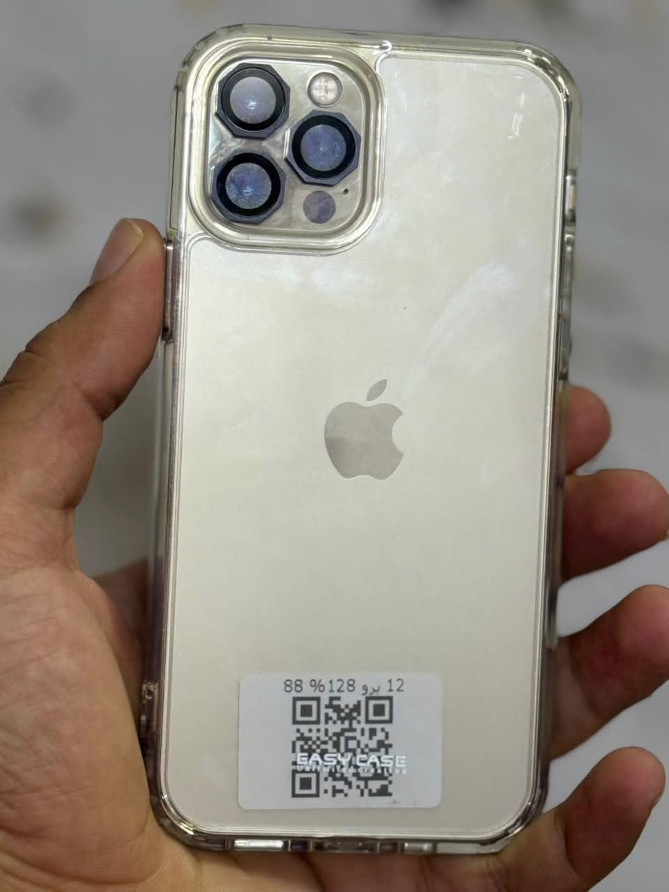 السلام عليكم للبيع آيفون 12 برو فقط ذاكره 128 بطاريه 88 الجهاز نضيف ما مستبدل اي قطعه سعره 400 مكاني بغداد


**إذا كنت صاحب هذا الإعلان وتريد حذفه لأي سبب، رجاءا أرسل رسالة إلى الدعم الفني**