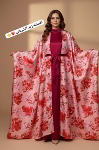 ستان مخور • لبشتات • توصيل مجاني