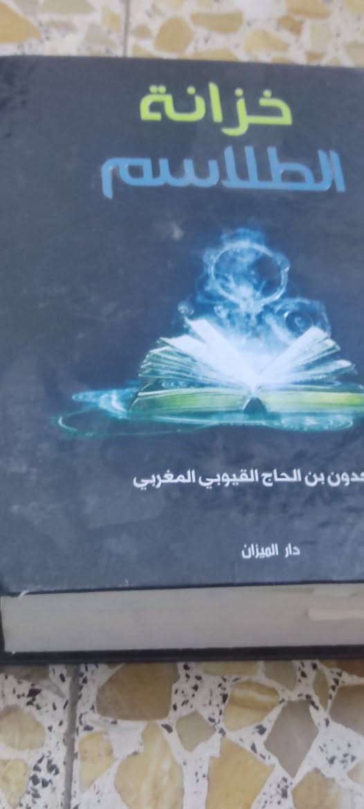 للبيع


**إذا كنت صاحب هذا الإعلان وتريد حذفه لأي سبب، رجاءا أرسل رسالة إلى الدعم الفني**