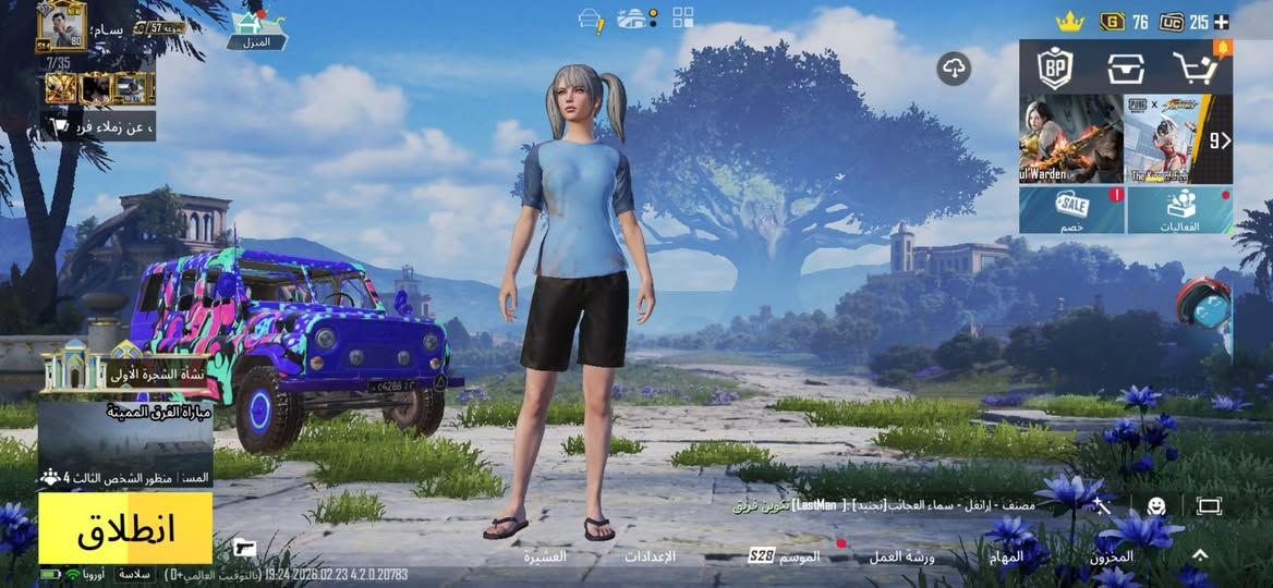 حساب للبيع وجهً لوجه فقط فقط موصل الايسر
السلام عليكم حساب للبيع خوش حساب مرتب كونكر قديم لفل 80 شعبية مليون بي نوادر للبيع مستعجل السعر 120 وبي مجال شراي علق وأني اجيك خاص او راسلني تلي rs_fc

بيع فقط وجهً لوجه فقط موصل الايسر ما عندي عرف باقي المحافظات


**إذا كنت صاحب هذا الإعلان وتريد حذفه لأي سبب، رجاءا أرسل رسالة إلى الدعم الفني**