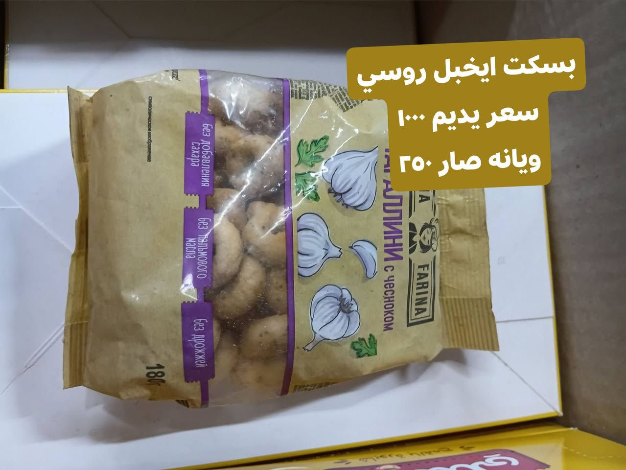 تخفيضات تخفيضات تخفيضات
حبيبية خلف مطعم وليد قريب على سيطره فرع 

أسواق مصطفى 

للستفسار ***********
