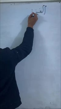 ُعلن معهد الوسام عن فتح باب التسجيل للدورات الدراسية لجميع المراحل (ال...