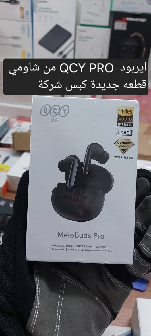 بضاعه منوعة مرتبه
تفاصيل اكثر داخل الصور داخل الصور 
الاسعار اسئل اجاوبك بتعليق او تعال خاص 
متوفر توصيل لجميع المحافظات 
للحجز او الاستفسار عن اي قطعه راسلني وتدلل


**إذا كنت صاحب هذا الإعلان وتريد حذفه لأي سبب، رجاءا أرسل رسالة إلى الدعم الفني**