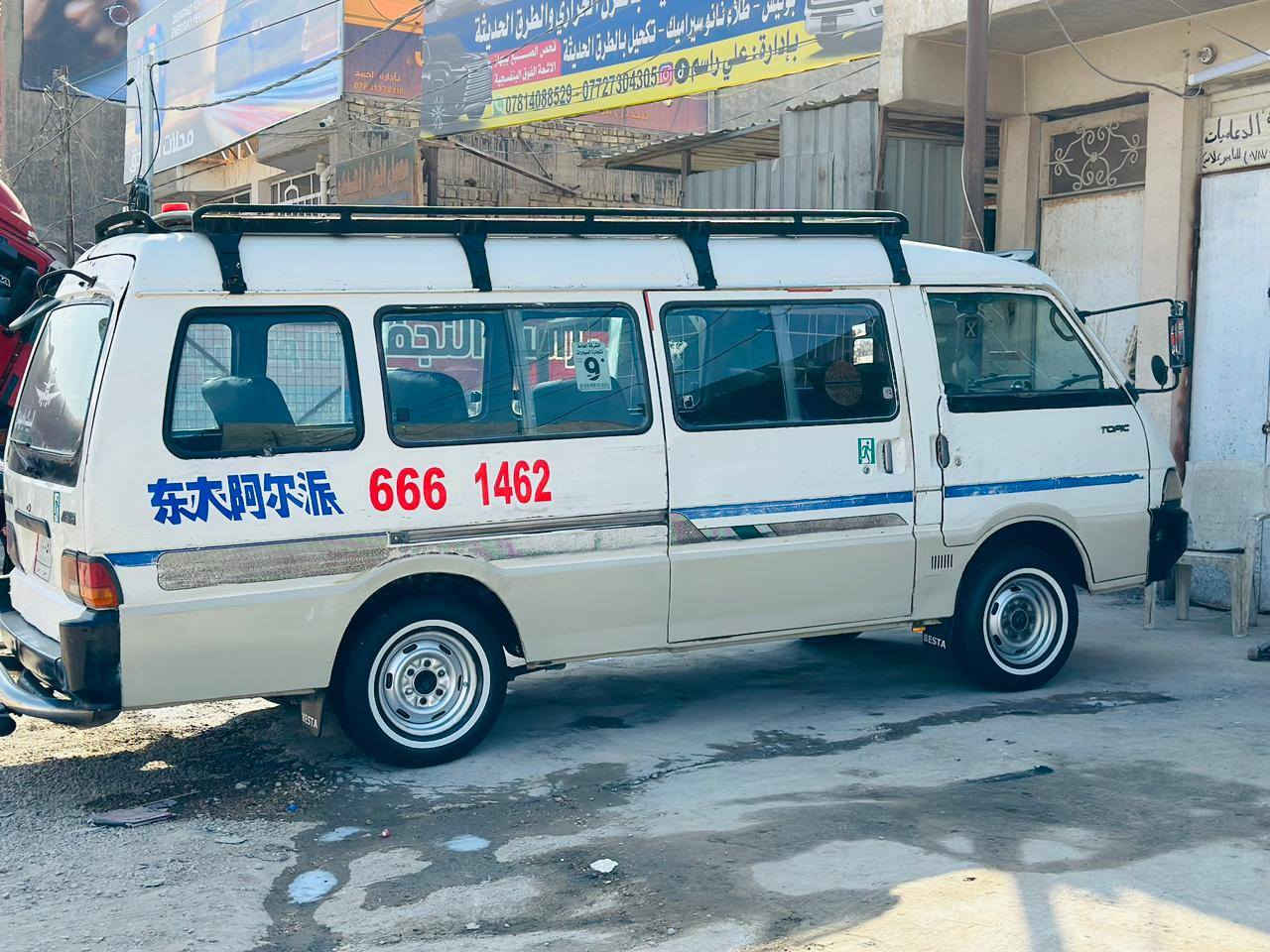 السلام عليكم اسيا للبيع بسمي سنويه لل 27تريد تحويل تريد وكاله المكان بابل
***********
