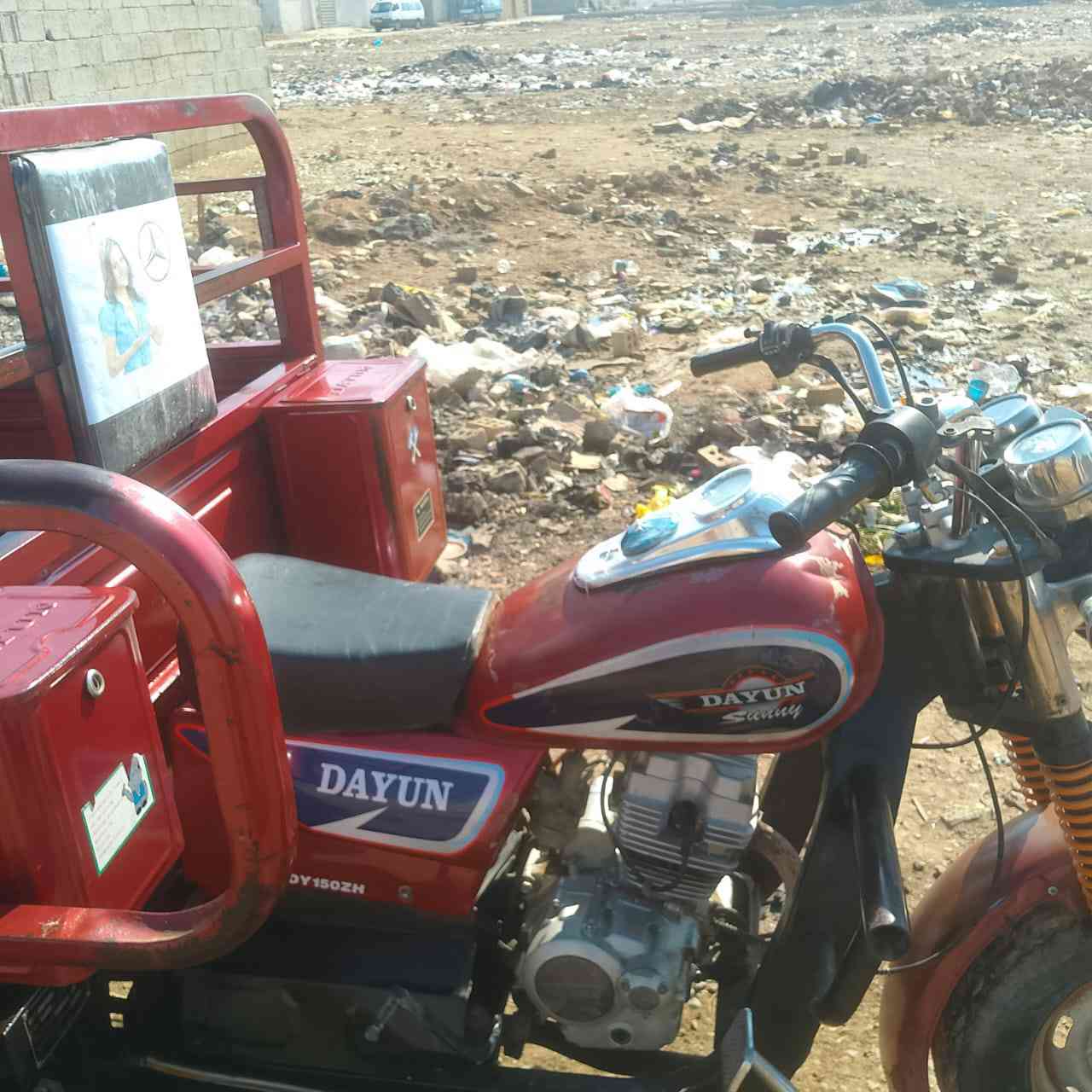 ستوته دايوان للبيع مديل 18 جديده اوراق كامله السعر 1200 العنوان بغداد النهروان وهذا  رقمي ***********
