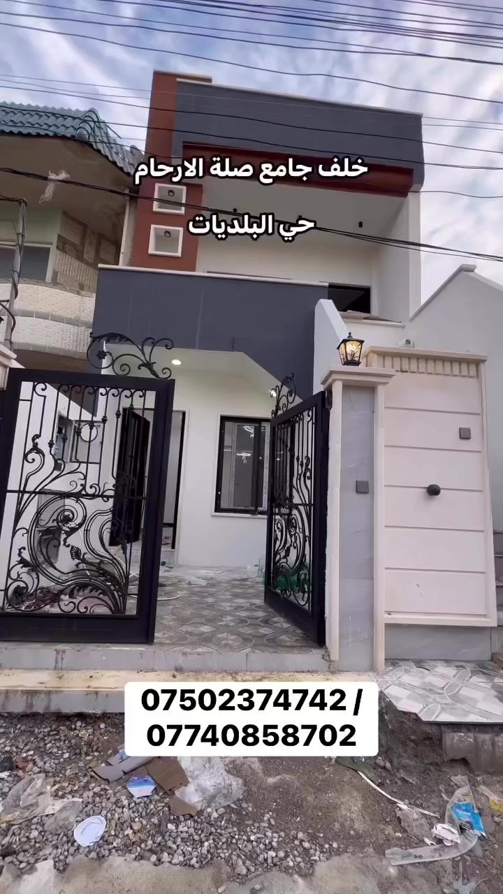 دار للبيع طابقين حي البلديات مساحه 100م طابق اول استقبال ومطبخ وصحيات وهول وغرفه طابق ثاني هول ومطبخ وصحيات وغرفه نوم للاستفسار مكتب الحكمه سايدين حي الشرطه *********** /***********
