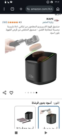 متوفر • قطعة ماركة • ينطي سعر