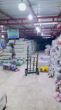 اصحاب الكميات • جديد • بغداد