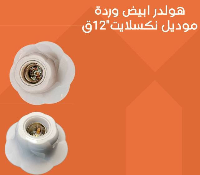 منو يريد قائمة اليوم
للحجز من خلال الواتساب ‏‪***********‬‏
لمعرفه الاسعار من خلال تيليجرام https://t.me/hi66_5
للحجز انستقرامhhibhjo
متابعه حساب تيك توك ggggg_802

جمله مفرد موجود 
 توصيل لجميع المحافظات العراق
