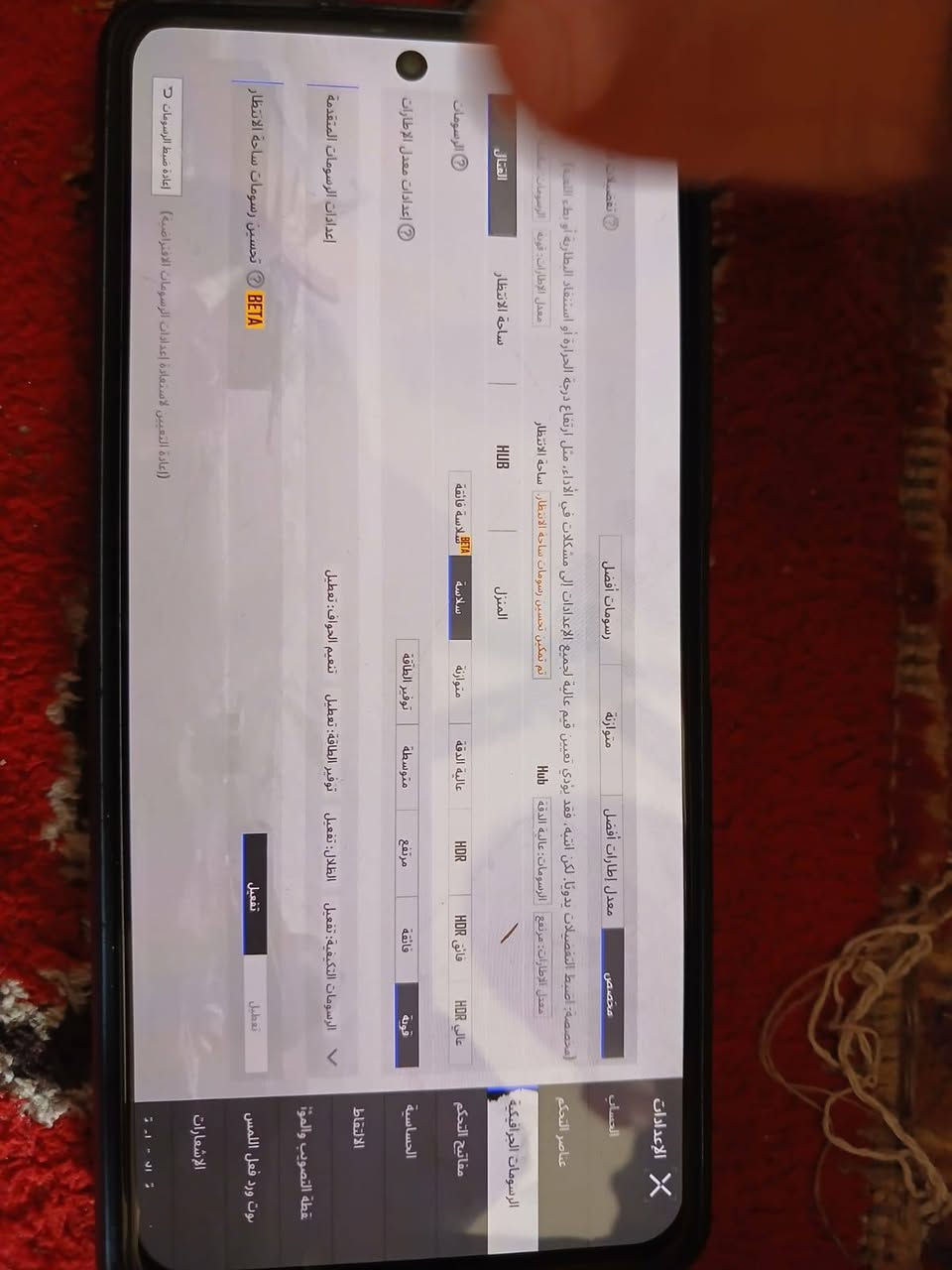 السلام عليكم جهاز TECNO CAMON 20 Pro مكفول من تصليح بوبجي فريم 60 ذاكره 256عشوايه 16 بصمه ب شاشه شاشه امولد بدون غراض سعر ١٤٥  بي شخوط قليله  مراوس يرهم *********** مكاني بغداد المشتل أو الزعفرانية
