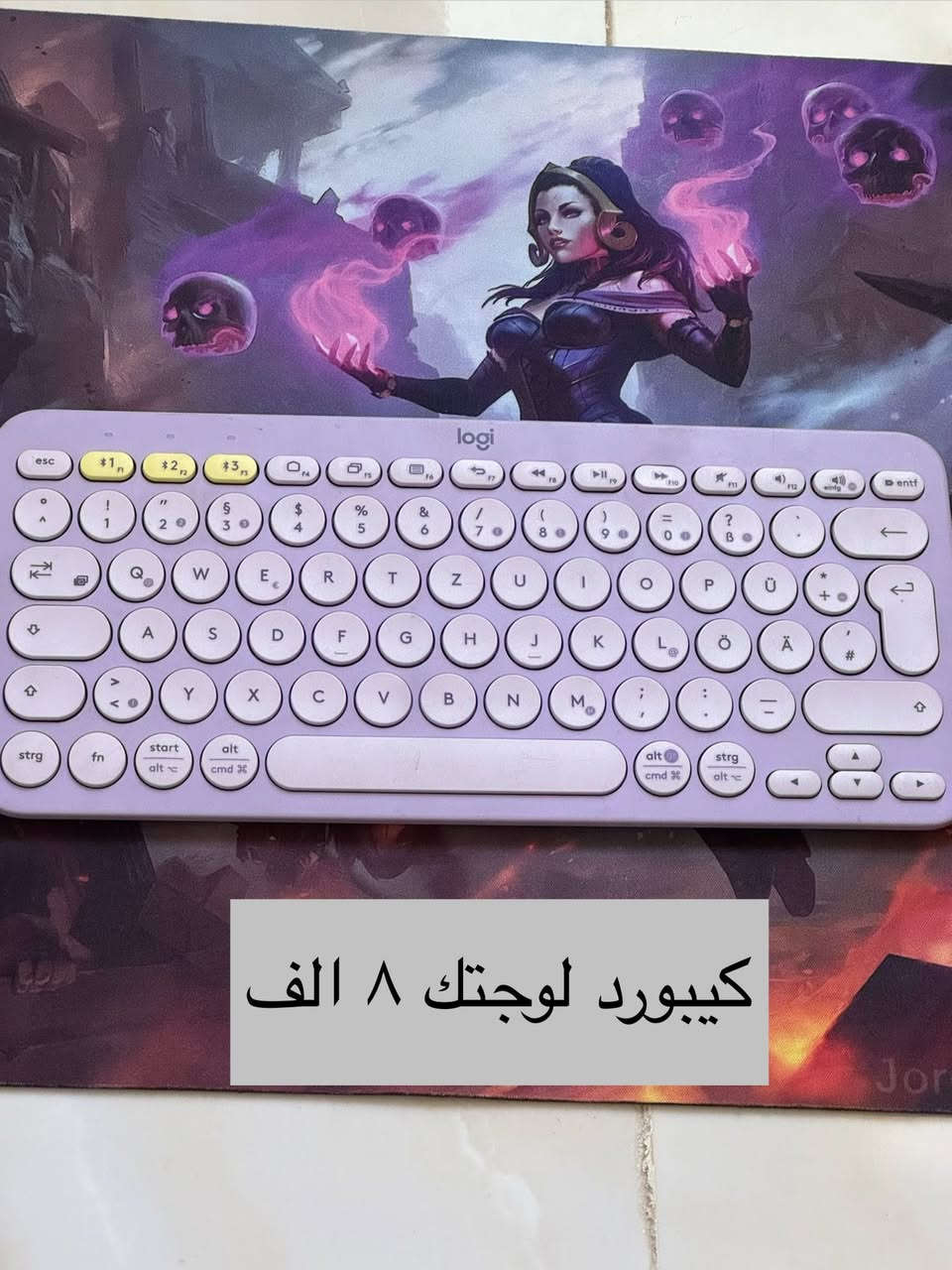 السلام عليكم مواد امزون كل قطعة مذكور سعرها السعر ثابت


**إذا كنت صاحب هذا الإعلان وتريد حذفه لأي سبب، رجاءا أرسل رسالة إلى الدعم الفني**