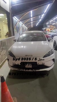 BYD seal 05 زيرو اقساط مقدم 50$  ورقة اقساط شهري 5$ ورقة معرض الجبوري ...